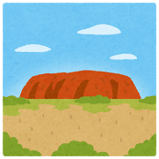2017.11.1 landmark_Ayers_Rock.png
